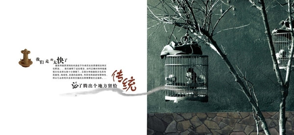 企業(yè)畫冊圖片