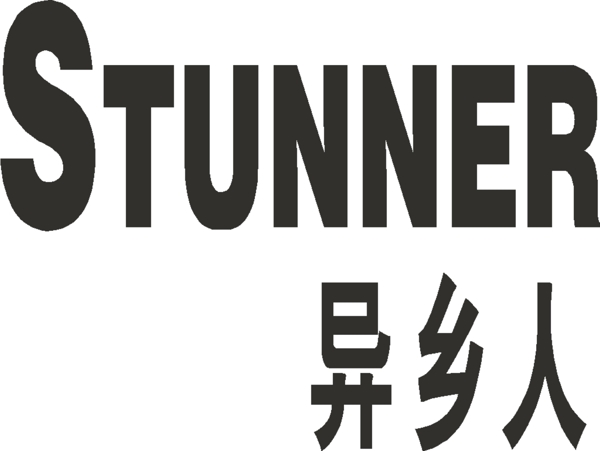 矢量異鄉(xiāng)人標志
