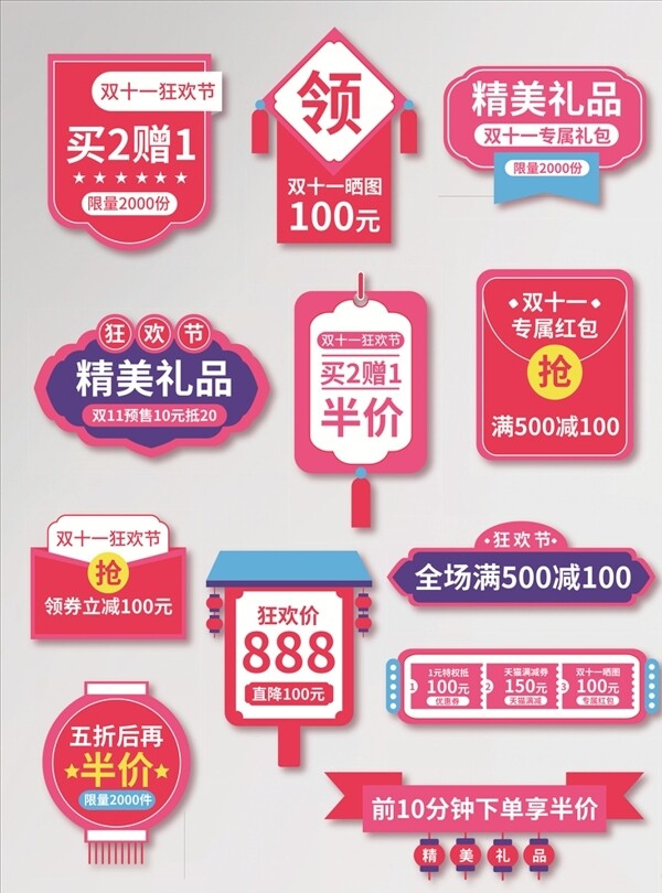 標(biāo)簽