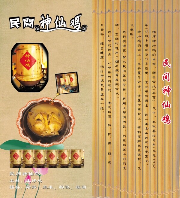 飯店宣傳圖片