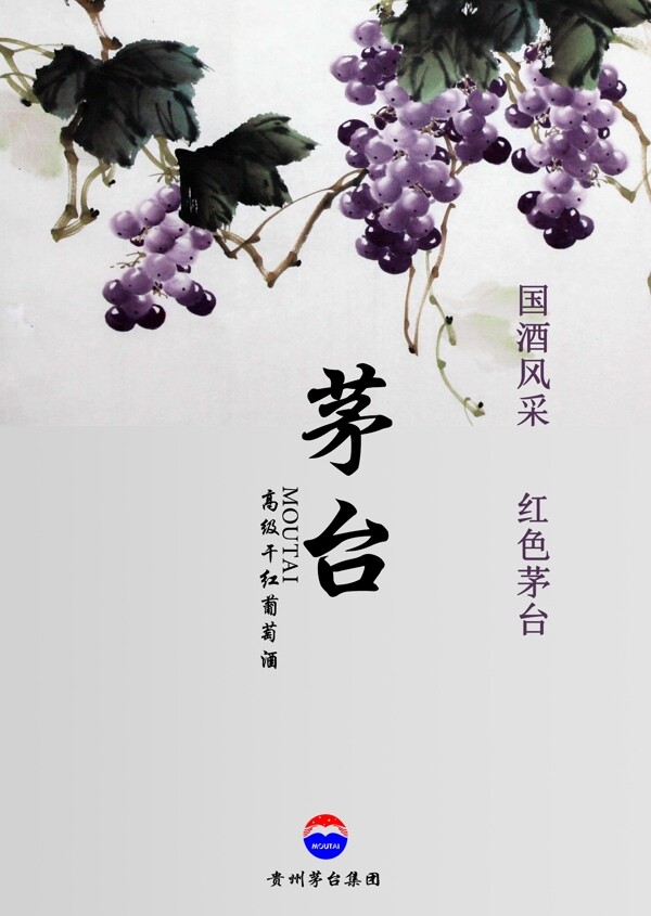 廣告設(shè)計(jì)