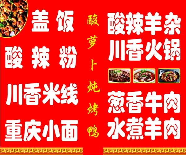 飯店燈箱