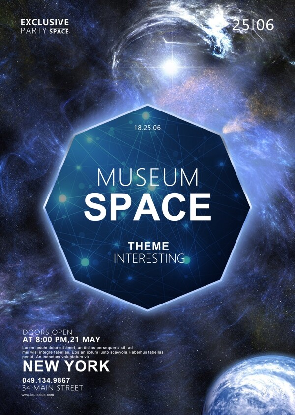 现代空间和星系海报
