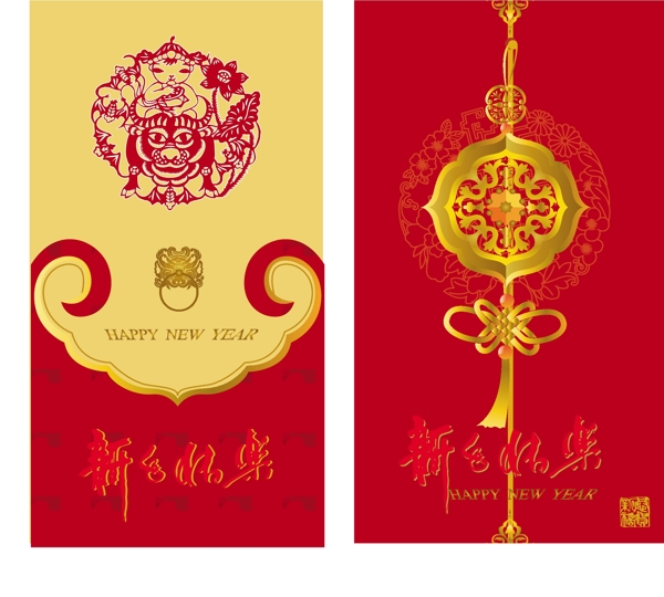 新年賀卡圖片
