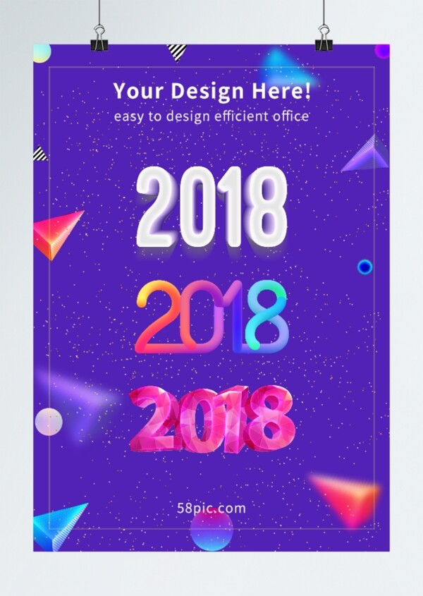 2018字体设计c4d风格素材