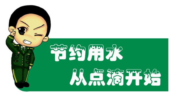 小提示語(yǔ)圖片