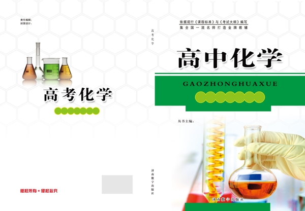 封面設(shè)計圖片