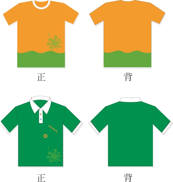 文化衫