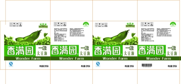 香滿園圖片