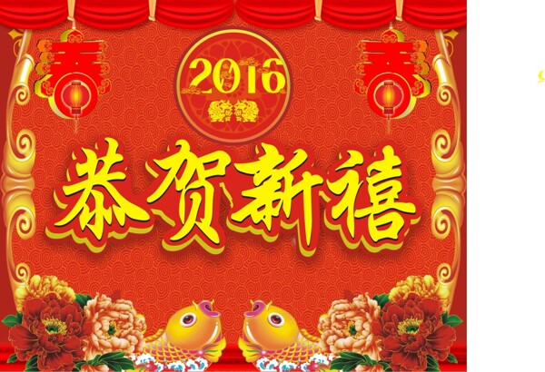 2016年畫