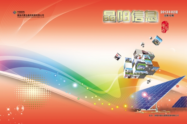 書封面圖片