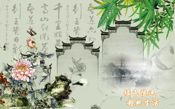 徽印象圖片