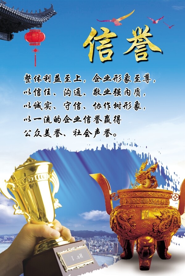 企業(yè)文化