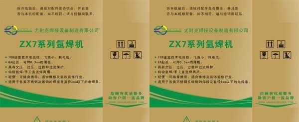 牛皮紙箱圖片