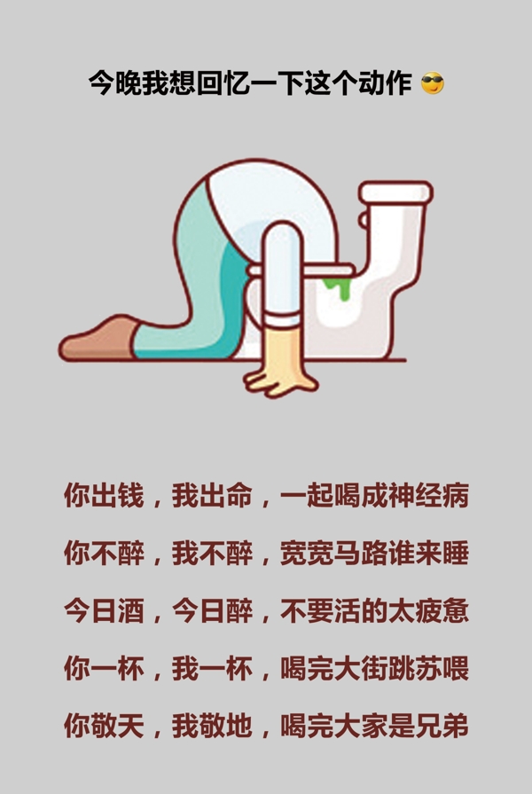 燒烤