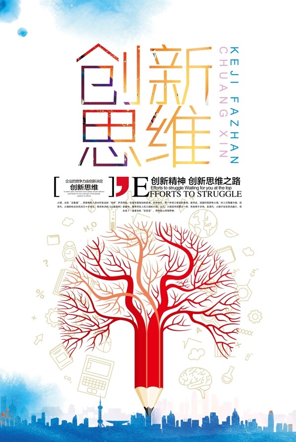 企業(yè)文化