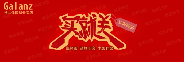 淘寶促銷(xiāo)包郵時(shí)尚男裝針織衫psd