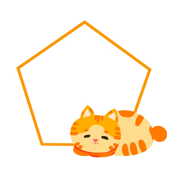 橙色五邊形邊框插畫(huà)