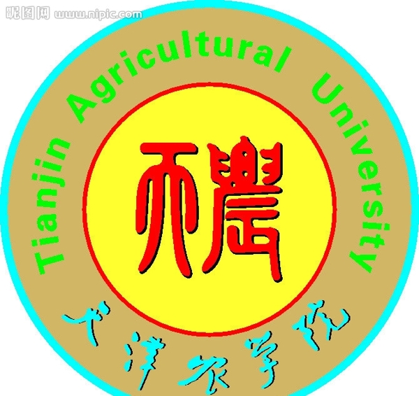 天津農(nóng)學院圖片