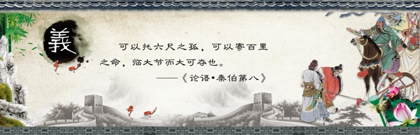 義