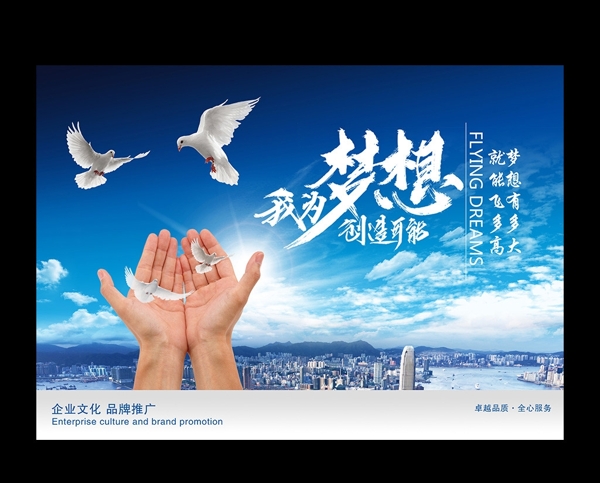 企業(yè)文化
