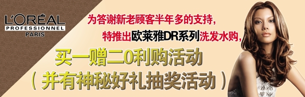 美發(fā)圖片