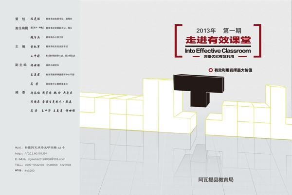 封面雜志圖片