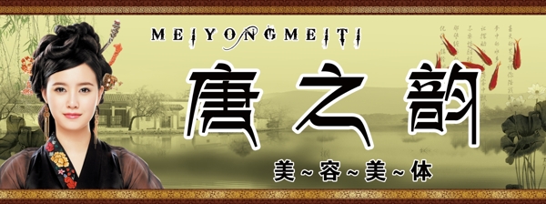 美容店門頭圖片