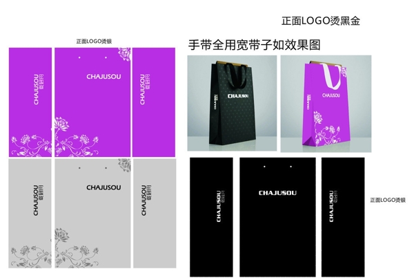 載君舟手提袋圖片