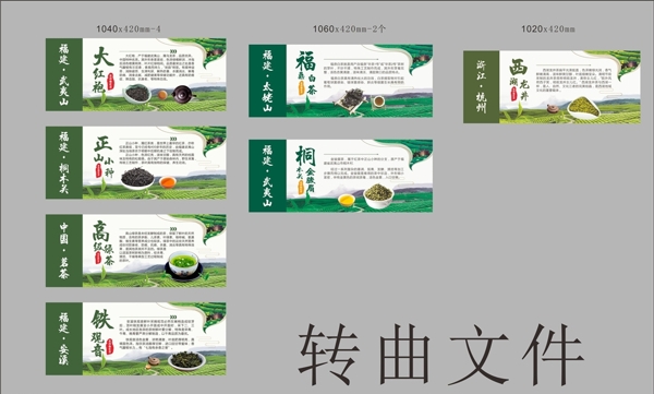 茶