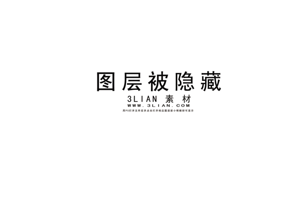 創(chuàng)意電腦海報(bào)psd分層素材