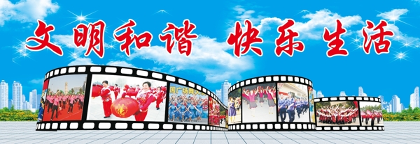 廣場舞圖片