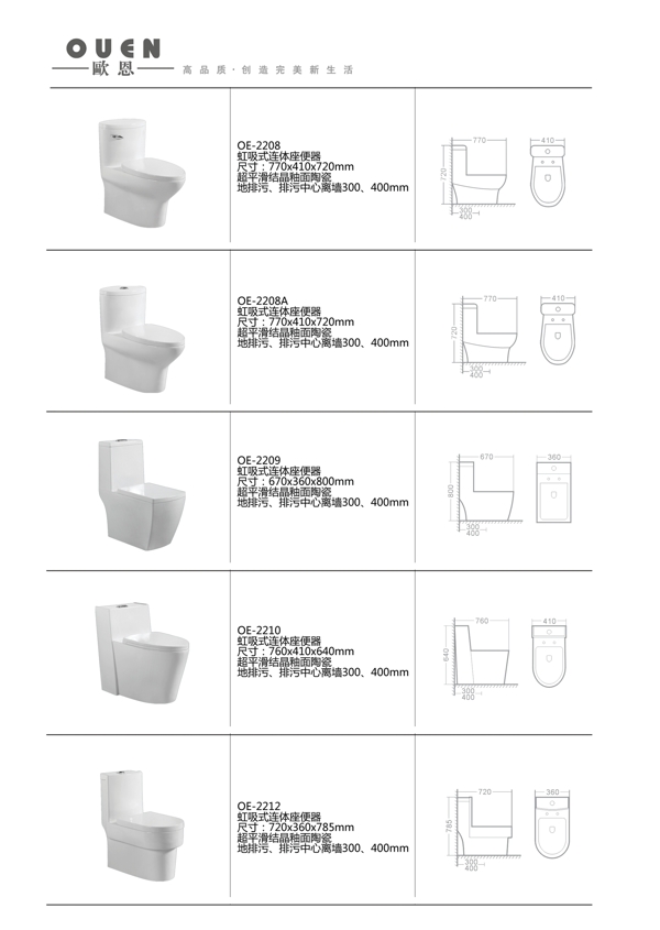 馬桶圖片