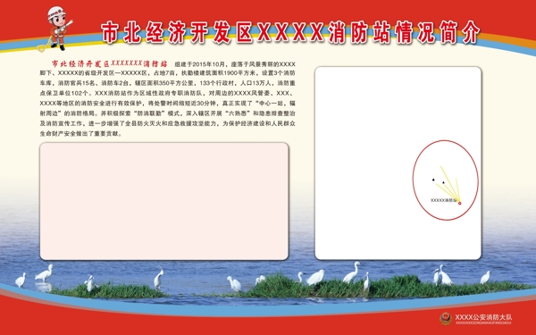 簡(jiǎn)介