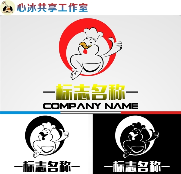 LOGO設計