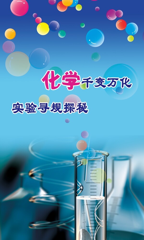 校園科技圖片