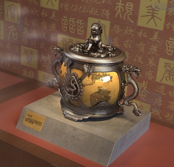 雙龍鼎效果圖片