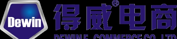 得威電商logo圖片