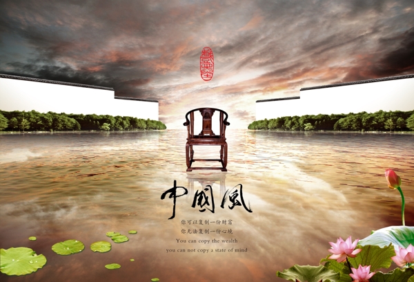 中國(guó)風(fēng)庭院