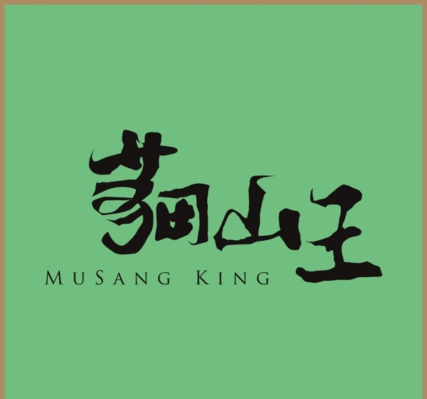 貓山王LOGO