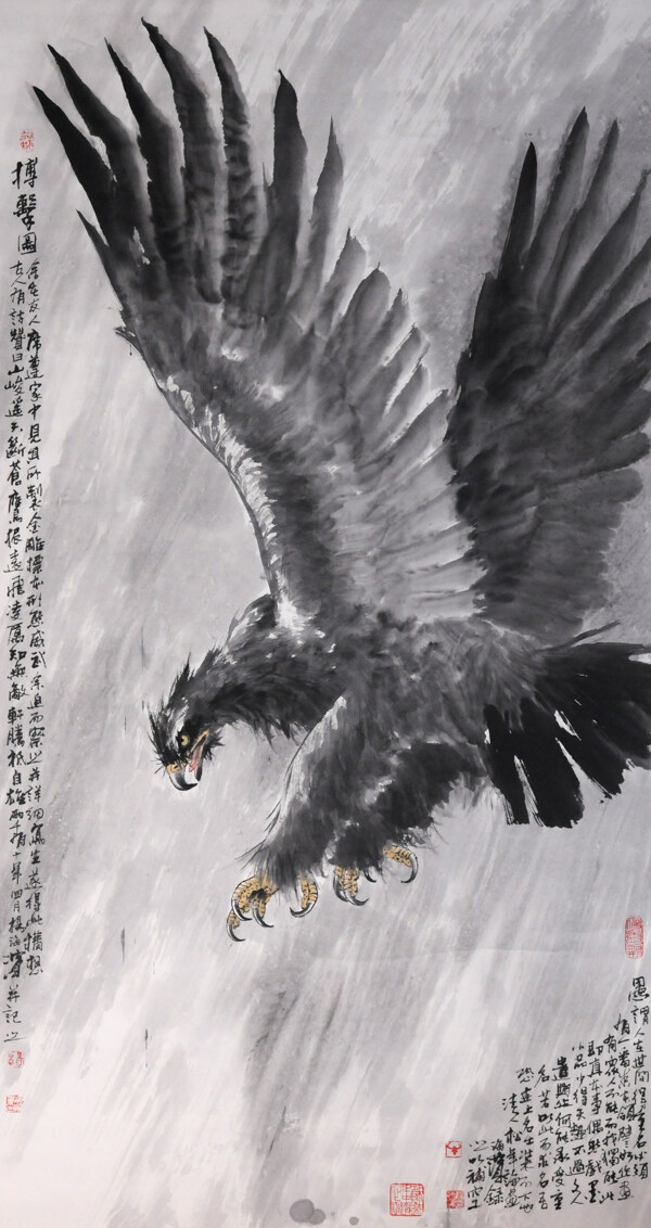 中國畫搏擊圖
