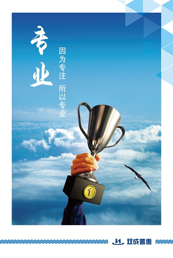 企業(yè)文化圖片