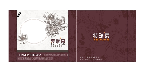 包裝盒展開圖圖片