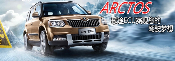 汽車banner