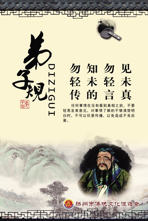 規(guī)