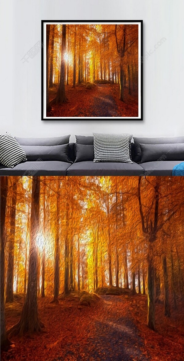 方图夕阳下的树林秋冬色系客厅装饰画