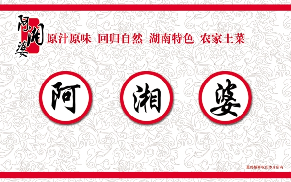 訂餐卡