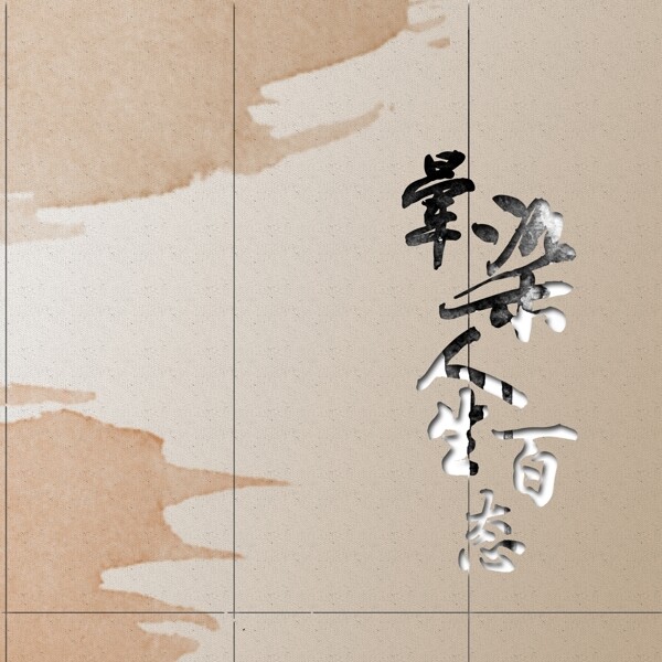 封面設計圖片