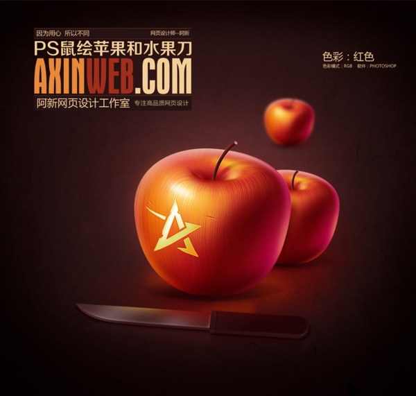 星哥的作品