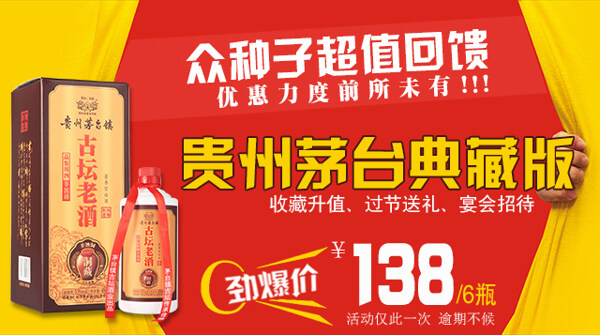 促銷